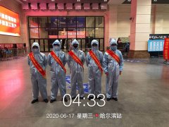 远盾日常执勤