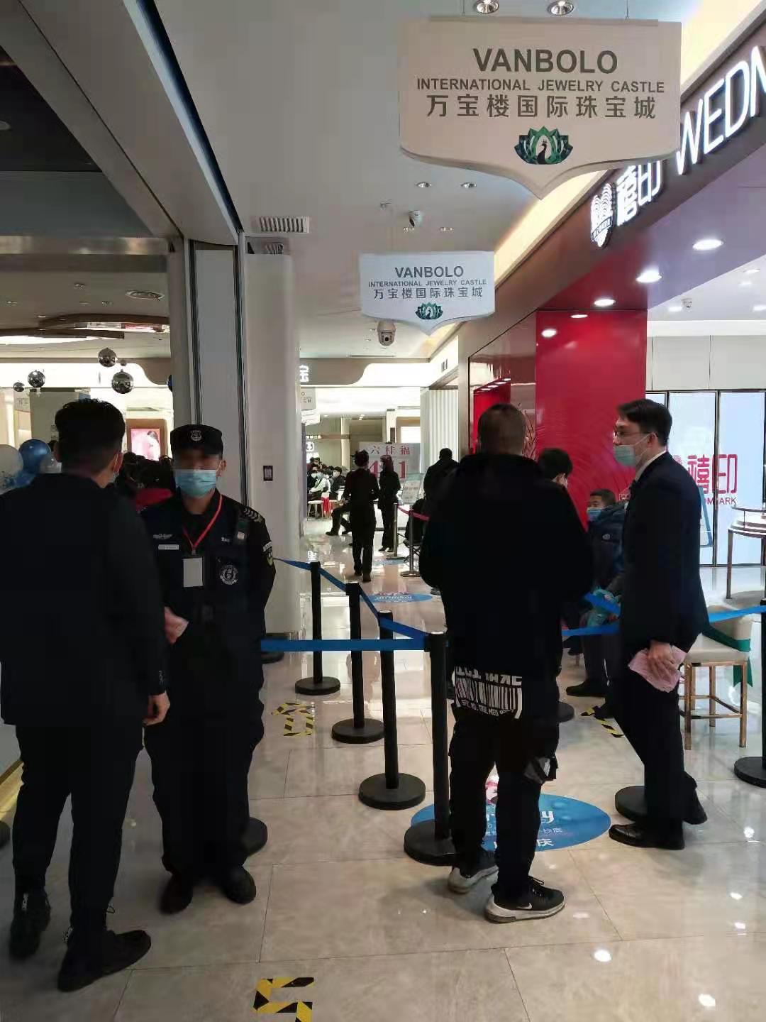 远盾英姿
