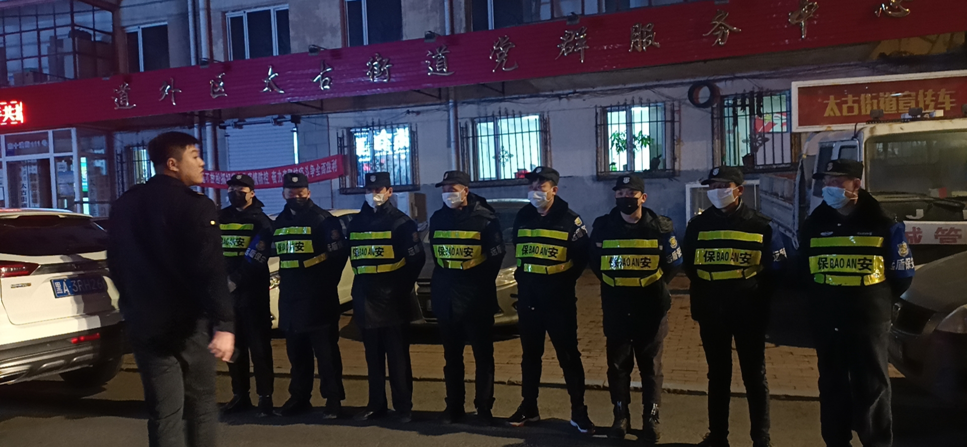 清明节 文明祭扫出勤